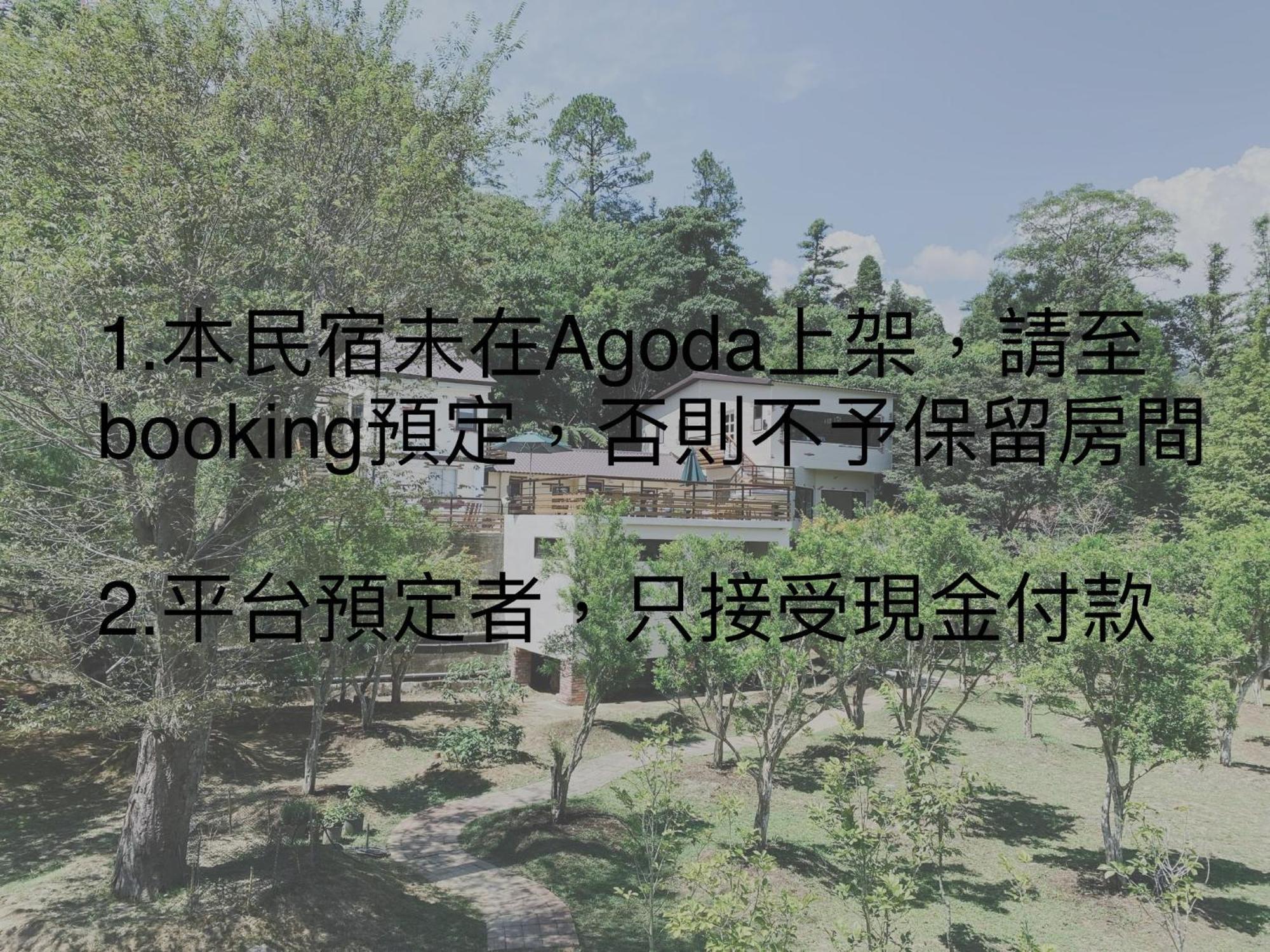 南庄拾光民宿 Nanzhuang Bagian luar foto